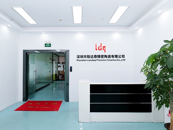 公司前台