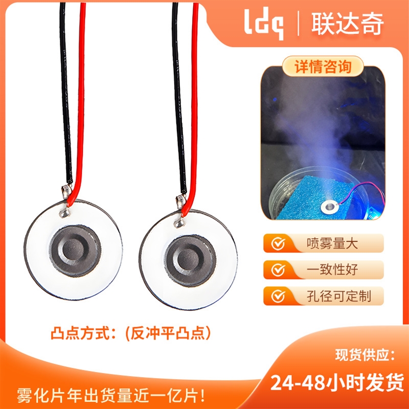 凸点方式:(反冲平凸点)